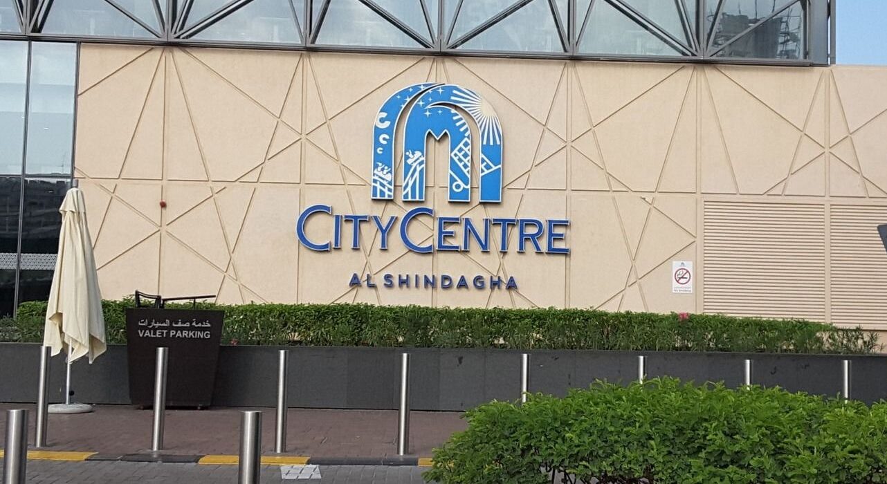 City Centre Al Shindagha